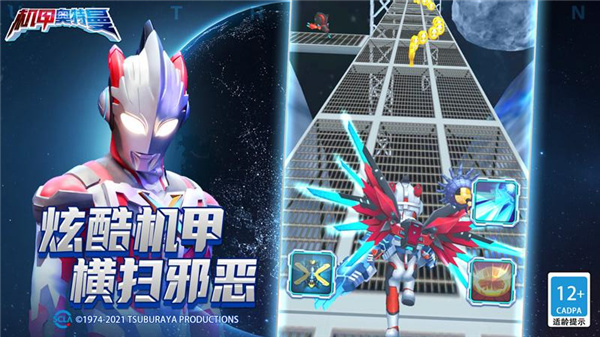 铠甲勇士之英雄降临0