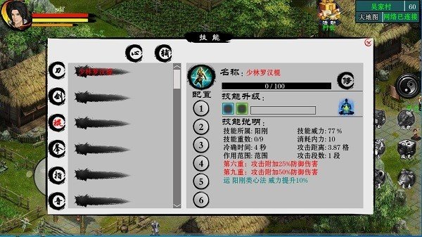 江湖妖魔录版 江湖妖魔录版