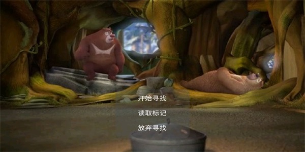 熊出没之寻找熊二1