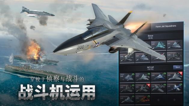 军团之争特种部队