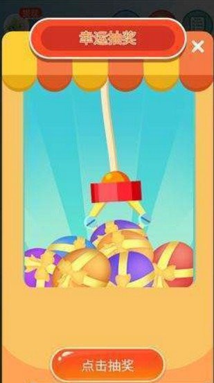 幸福养花场 幸福养花场