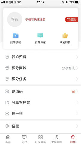 看巴南