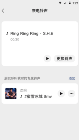 微信8.0.33内测版（WeChat）0