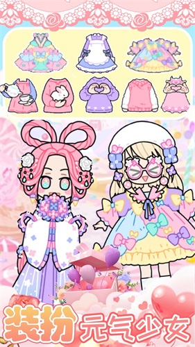 装扮我的芭比娃娃1