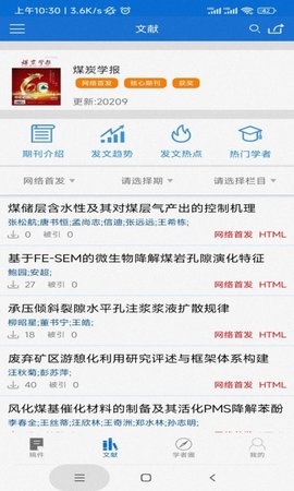 掌上腾云（Leaks）3