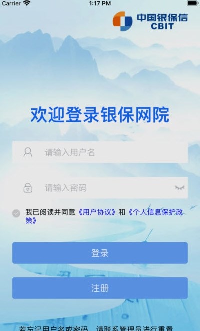 银保网院1