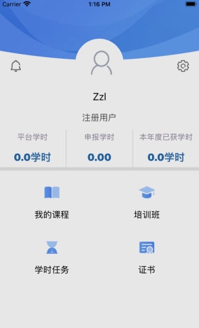银保网院2