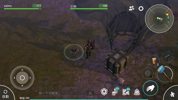 地球末日生存20232