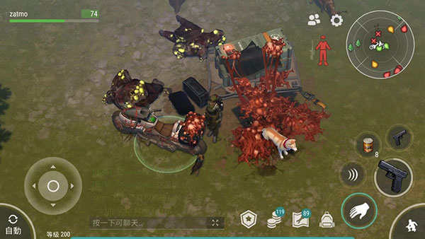 地球末日生存2023最新版