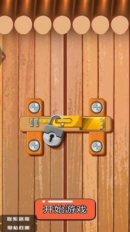 秀的一匹我要学会打螺丝2