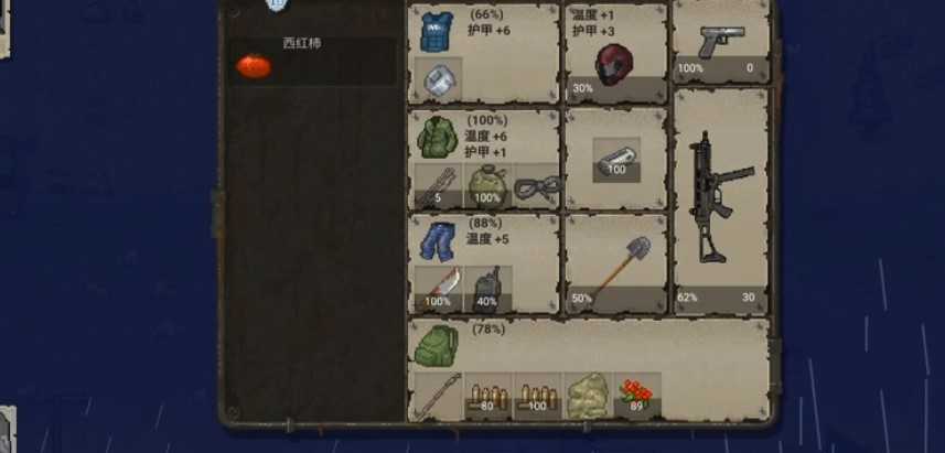 迷你DayZ重置版 迷你DayZ重置版
