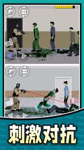 狙神大作战PK版1