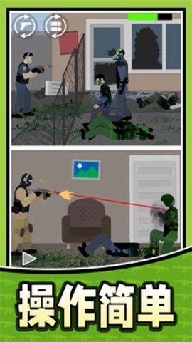 狙神大作战PK版3