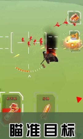 无人机卫士（DroneDefender）1