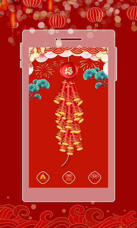 电子鞭炮2023 电子鞭炮2023