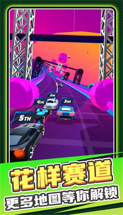 模拟卡丁车世界0