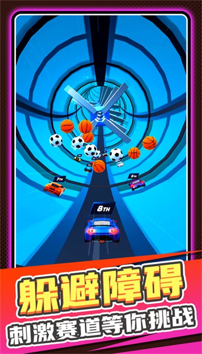 模拟卡丁车世界1