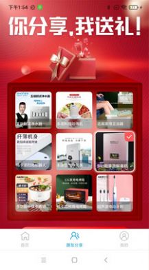 金财宝Plus电商0