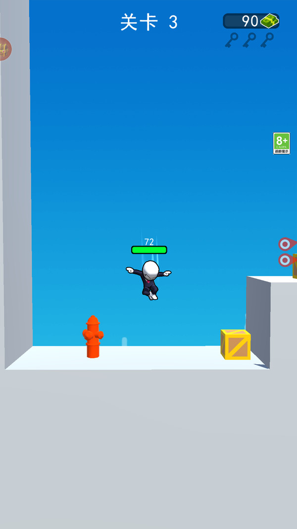 变身钢铁人 变身钢铁人