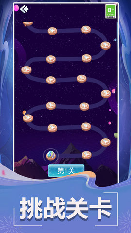 泡泡龙（Leaks）2