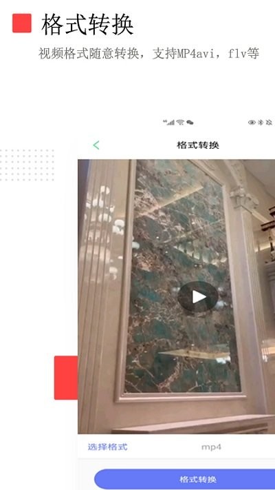 荣发免费去水印0