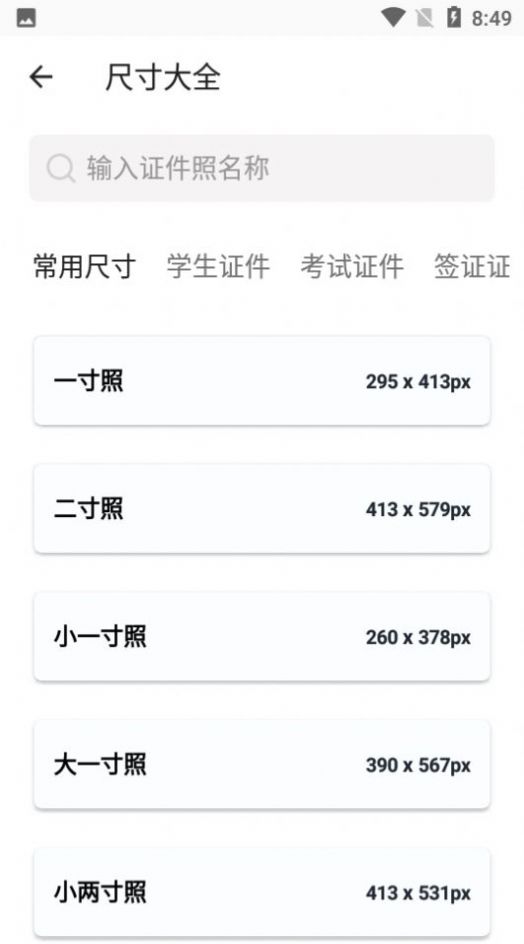 艾跳跳0
