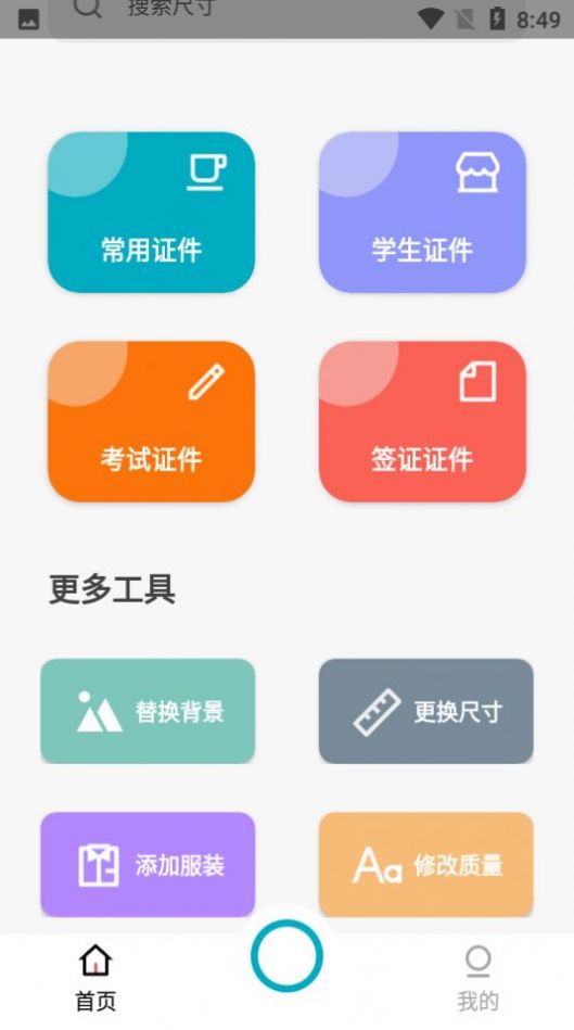 艾跳跳1