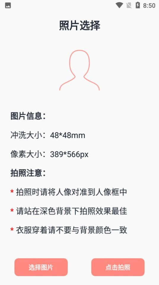 艾跳跳2