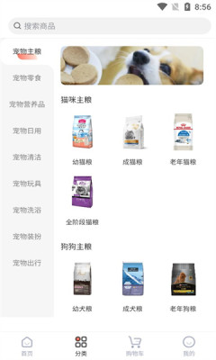 氧宠商城 氧宠商城