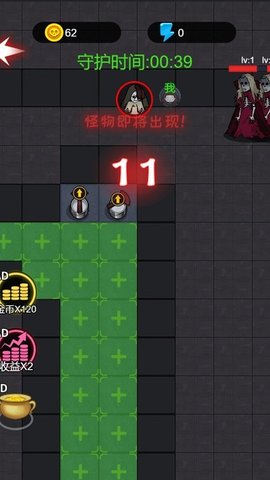 双人躺平大战2