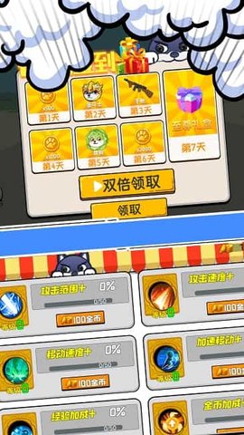 家的回忆2