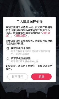无敌勇者大战2