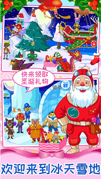 迷你魔法梦幻岛2