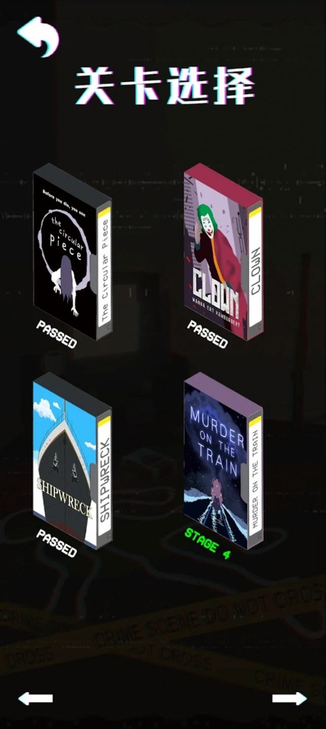 死亡现场 死亡现场