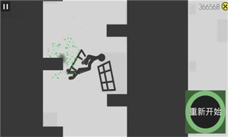 摔倒火柴人免费版1