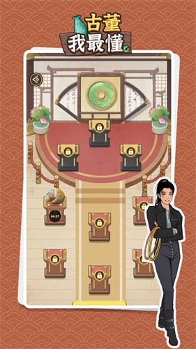 古董我最懂3