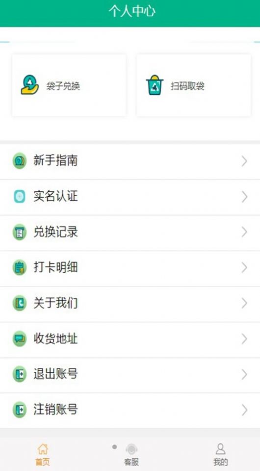 嘉睿驰鑫 嘉睿驰鑫