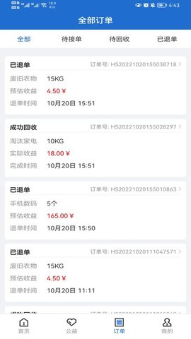 华冀资源 华冀资源