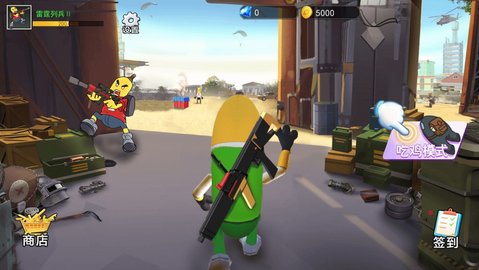 我爱香肠人吃鸡（Leaks）1