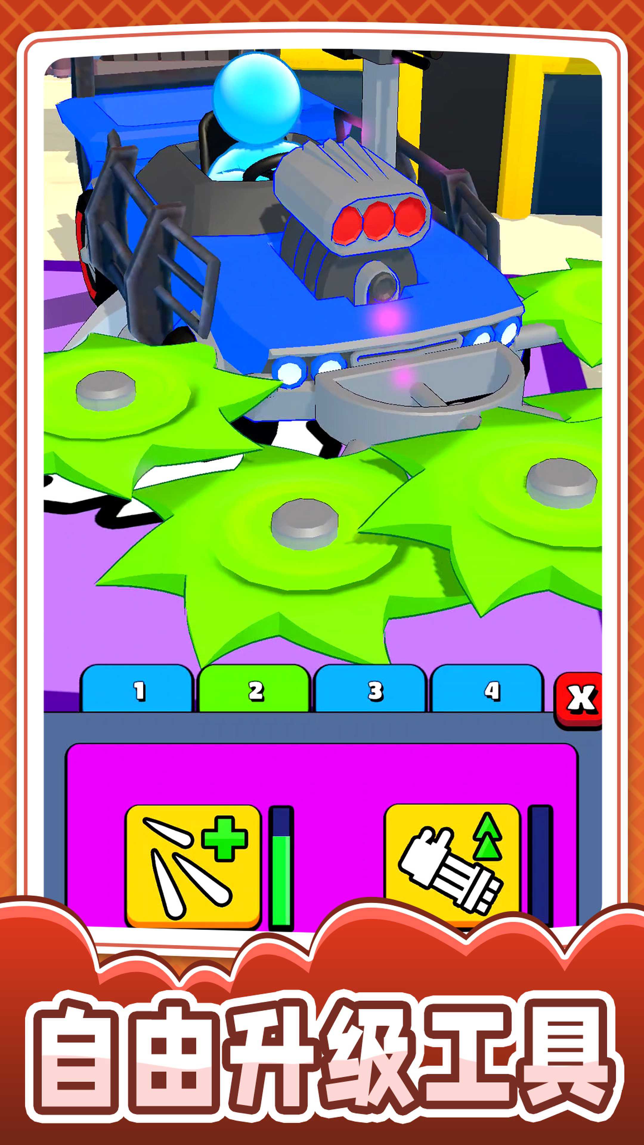 小兵突围大拯救 小兵突围大拯救