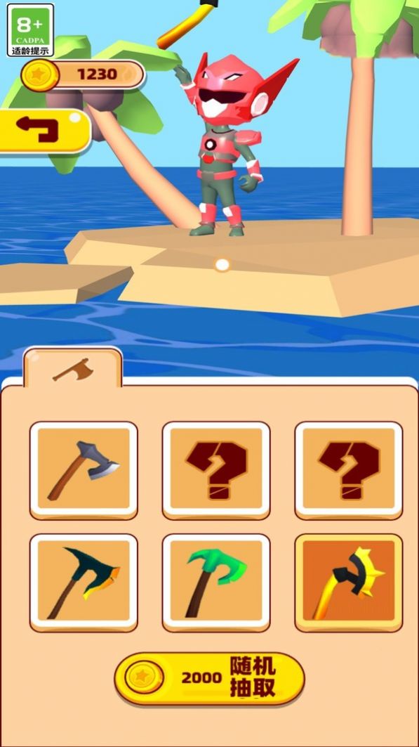 野外荒岛求生 野外荒岛求生