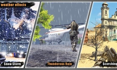 年陆军游戏枪战2