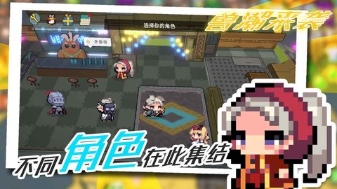 兽潮来袭（monstercomming）2