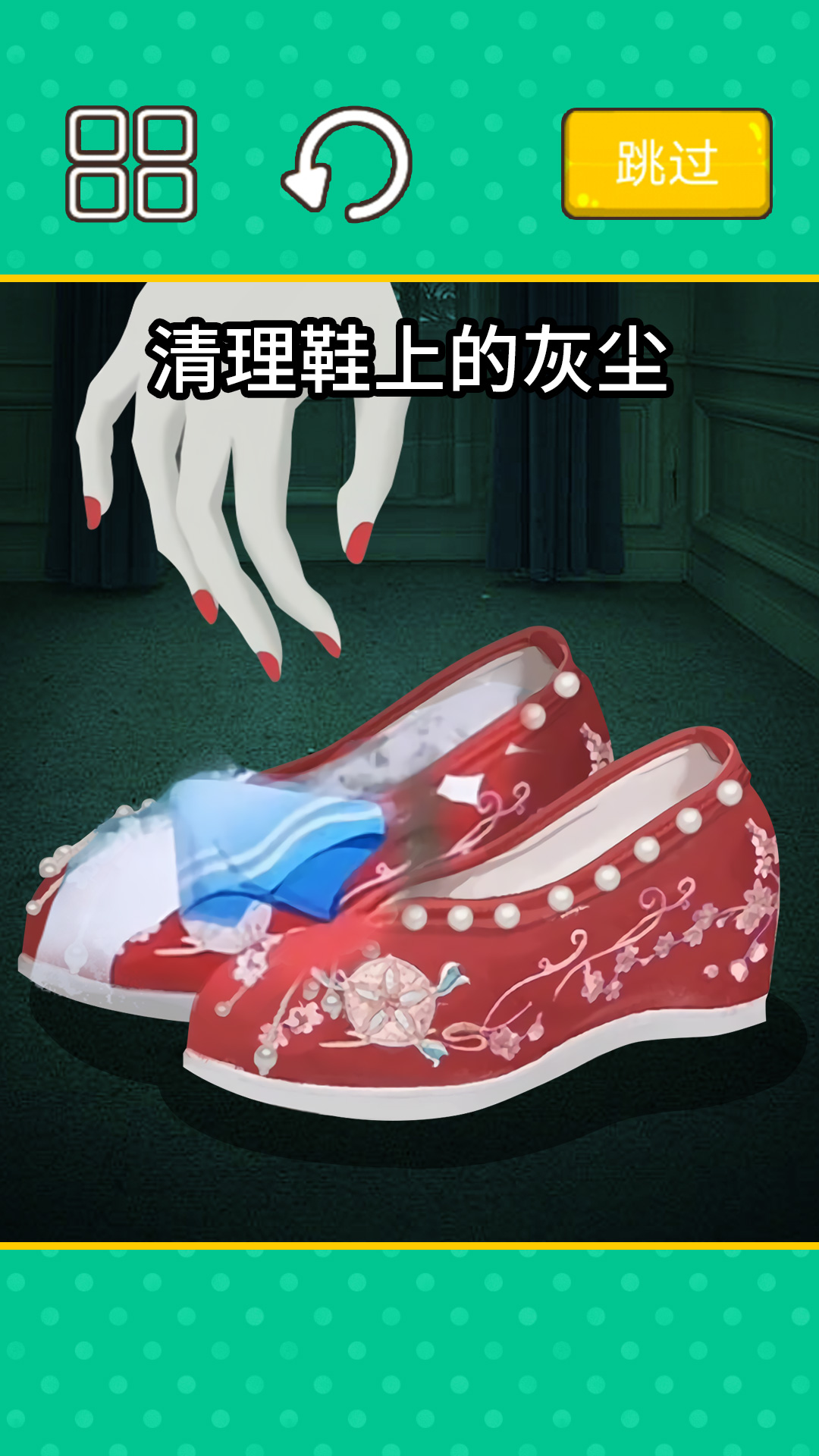 收纳清洗大师1