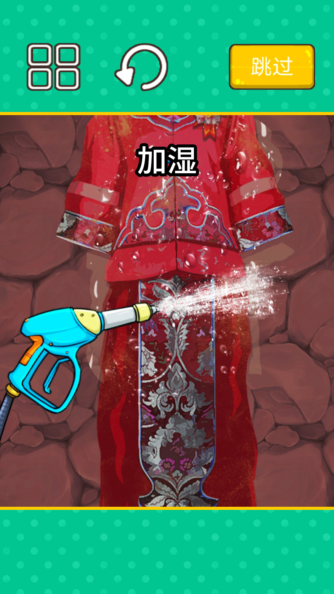 收纳清洗大师3