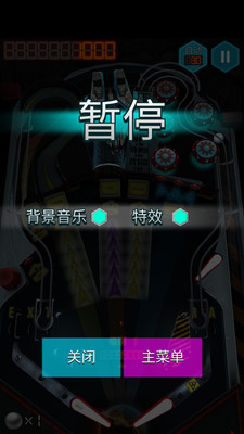球球绝杀.jpg