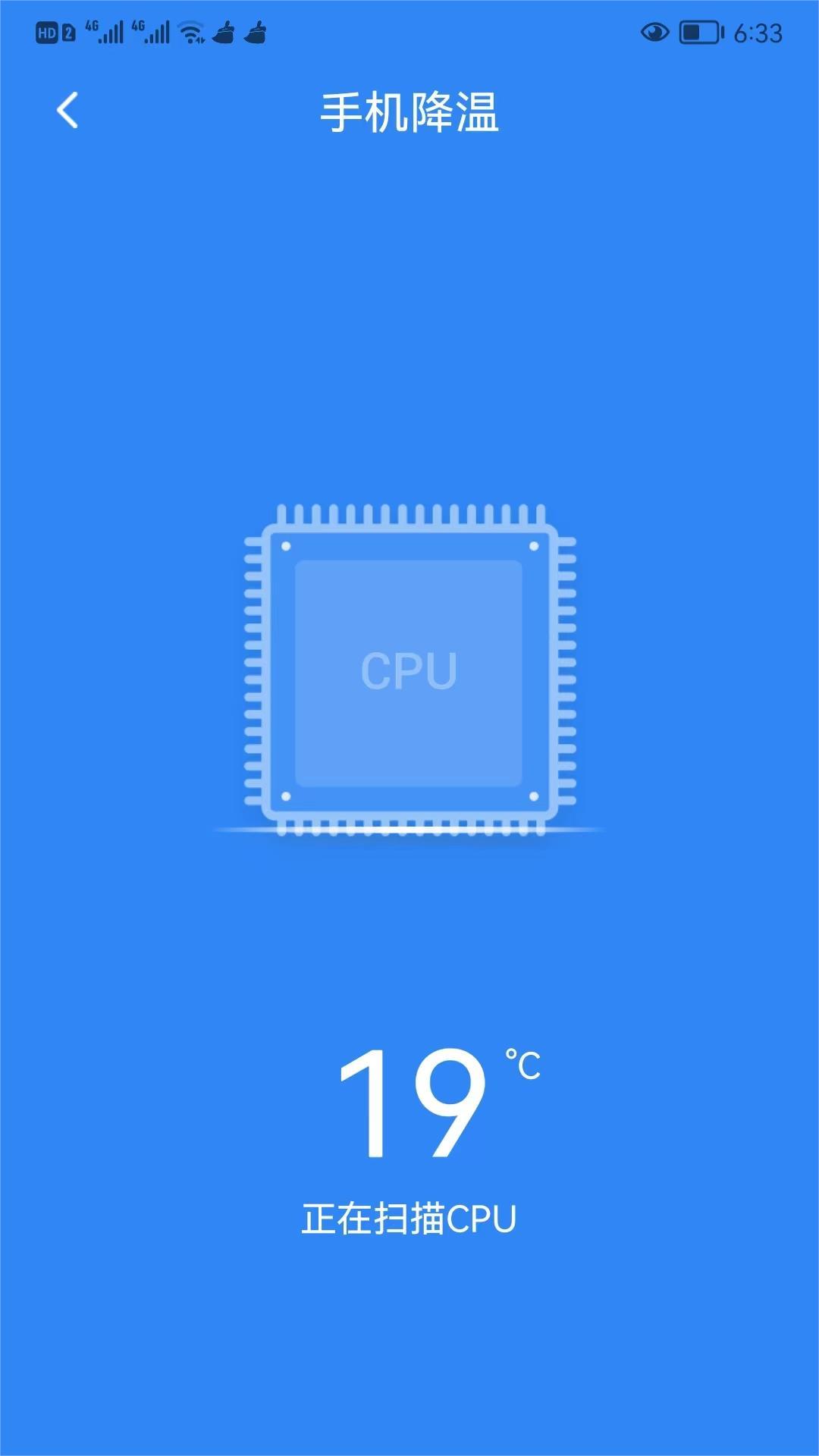 可牛清理大师专业版0