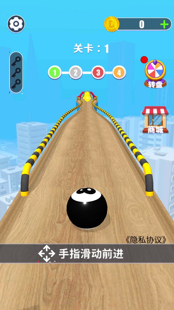 天空滚动的球球1