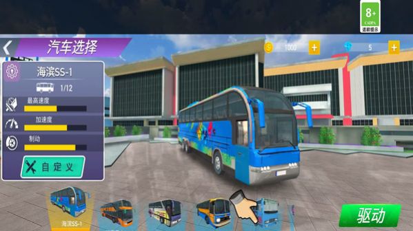 停车场倒车模拟0