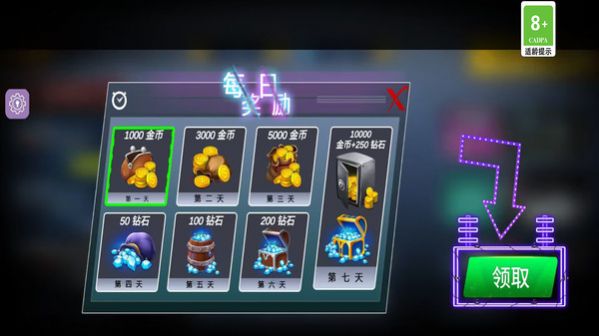 停车场倒车模拟1